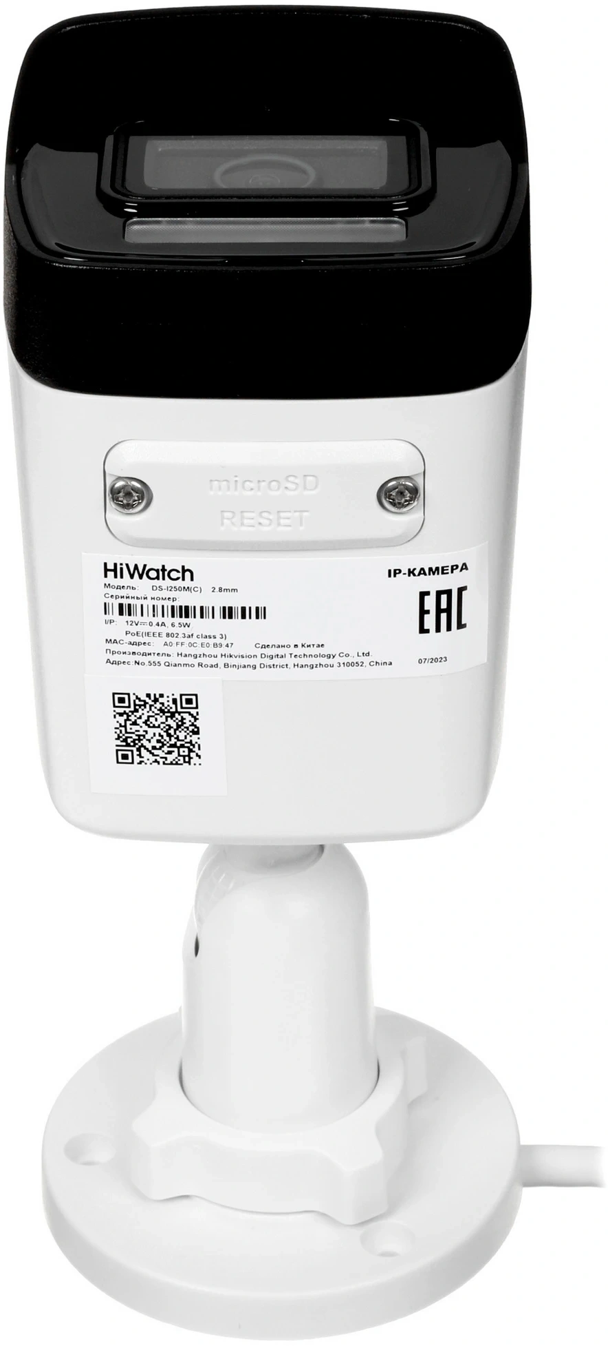 Камера видеонаблюдения IP HiWatch DS-I250M(C)(2.8 mm) 2.8-2.8мм цв. корп.:белый