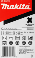 Набор буров Makita D-00795 по бетону (5пред.)