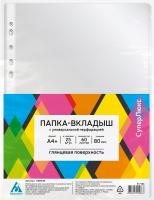 Папка-вкладыш Бюрократ СуперЛюкс -080G/25 глянцевые А4+ 80мкм (упак.:25шт)