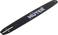 Шина для цепных пил Huter CS-161 для Huter BS-40/ELS2000