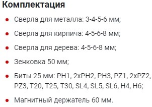 Набор бит и сверл Makita Square (D-47204) по дер/мет/кирп (30пред.) для шуруповертов/дрелей