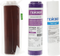 Комплект картриджей Гейзер К-2 для проточных фильтров (упак.:3шт)