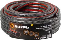 Шланг Вихрь 73/7/2/7 3/4" 25м поливочный армированный черный/красный