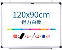 Доска магнитно-маркерная Deli 7865B лак белый 90x120см алюминиевая рама алюминий с аксессуарами