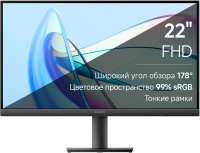 Монитор Xiaomi 21.45" Monitor A22i VA FHD чер 6ms HDMI VGA 75Hz 250cd Ex