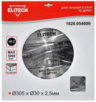Диск пильный по дер. Elitech 1820.054600 d=305мм d(посад.)=30мм (циркулярные пилы) (упак.:1шт)