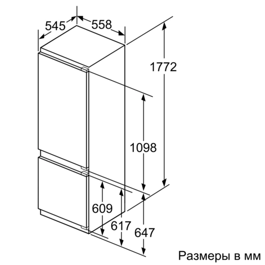 Холодильник Bosch KIS87AF30U 2-хкамерн. белый инвертер