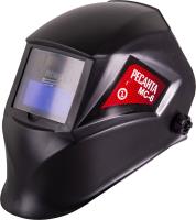 Маска сварщика Ресанта МС-6 (65/60)