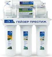 Водоочиститель Гейзер Престиж белый 7.6л.