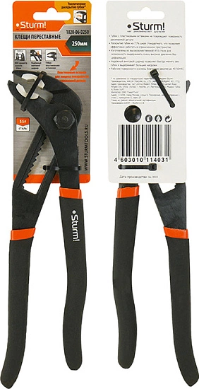 Клещи Sturm! 1020-06-D250