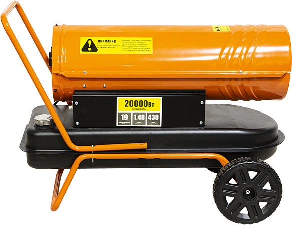 Тепловая пушка дизельная Sturm! DKH20 оранжевый/черный