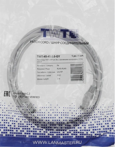 Патч-корд Lanmaster TWT-45-45-20-GY UTP RJ-45 вил.-вилка RJ-45 кат.5E 20м серый ПВХ (уп.:1шт)