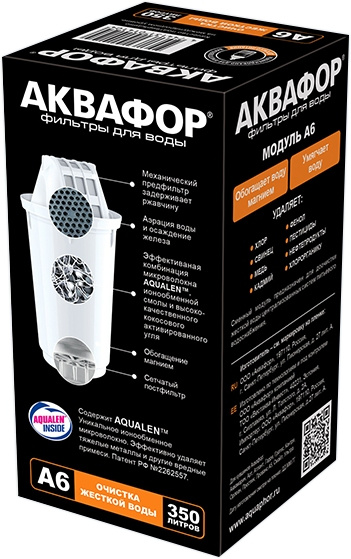 Картридж Аквафор A6 для кувшинов ресурс:350л (упак.:1шт)