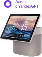 Умная колонка Yandex Станция Дуо Макс Zigbee голос.п.:Алиса бежевый 60W 1.0 BT/Wi-Fi 10м (YNDX-00055