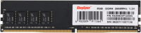 Память DDR4 8Gb 2666MHz Kingspec KS2666D4P12008G RTL PC4-21300 DIMM 288-pin 1.2В single rank Ret