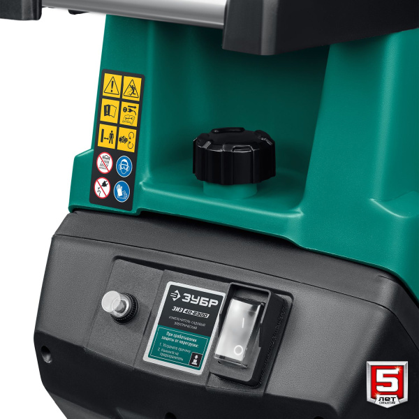 Садовый измельчитель Зубр ЗИЭ-40-2300 2300Вт 4200об/мин