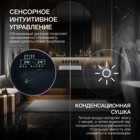 Стиральная машина Hyundai WMD9425 кл.:A+++ фронт. макс.:15кг (с сушкой) темно-серебристый