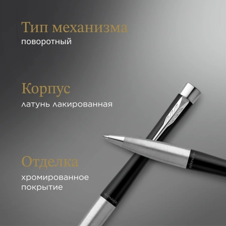 Ручка шариков. Parker Urban Core K314 (CW2143639) Muted Black CT M син. черн. подар.кор.