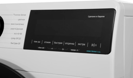 Стиральная машина Gorenje WNA84ACIS класс: A+++ загр.фронтальная макс.:8кг белый инвертер