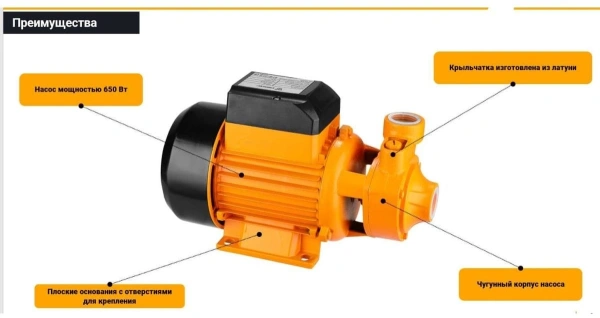 Насос вихревой Deko DKJP650 650Вт 3300л/час (076-0527)