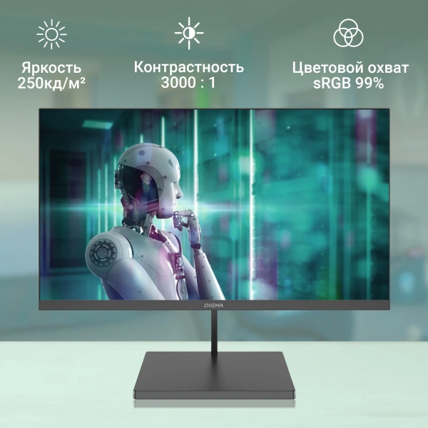 Монитор Digma 23.8" Progress 24A501F VA FHD чер 5ms HDMI VGA M/M 100Hz 250cd Ex