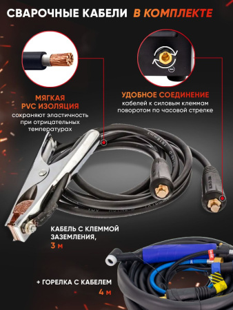 Сварочный аппарат Ресанта САИ-315АД инвертор MMA DC/TIG DC 13.8кВт