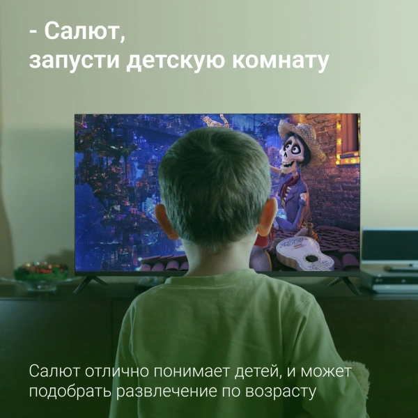 Телевизор LED Digma 40" DM-LED40SBB36 Smart Салют ТВ Frameless черный/FULL HD/DVB-T/60Hz/DVB-T2/DVB-