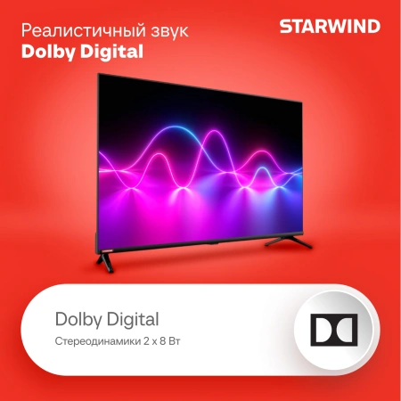 Телевизор LED Starwind 40" SW-LED40SG300 Яндекс.ТВ Frameless черный FULL HD 60Hz DVB-T DVB-T2 DVB-C DVB-S DVB-S2 USB WiFi Smart TV