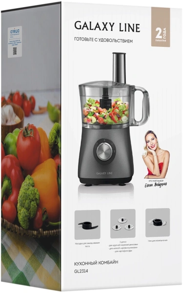 Кухонный комбайн Galaxy Line GL 2314 1000Вт серый
