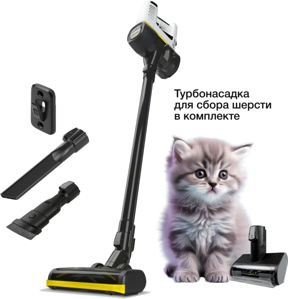 Пылесос ручной Karcher VC 4 Cordless myHome Pet 140Вт белый