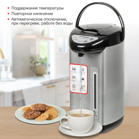 Термопот Starwind STP5181 5л. 750Вт черный/серебристый