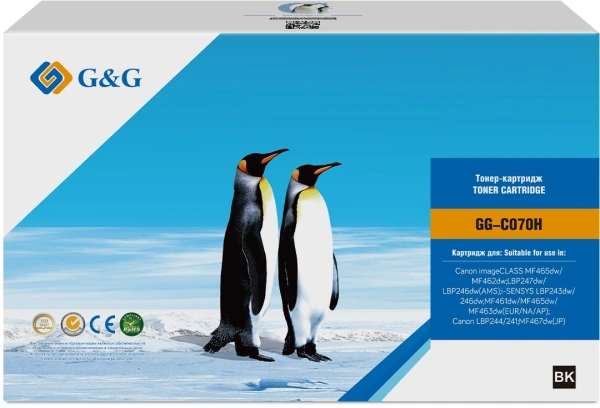 Картридж лазерный G&G GG-C070H 070H черный (10200стр.) для Canon imageCLASS MF465dw/MF462dw/LBP247dw