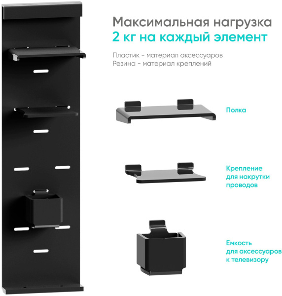 Подставка универсальное Onkron APP-1881 черный напольный мобильный