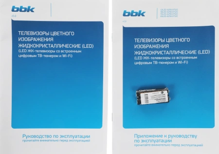 Телевизор QLED BBK 50" 50LED-8259/UTS2C (B) черный/черный 4K Ultra HD 60Hz DVB-T2 DVB-C DVB-S2 USB WiFi Smart TV (RUS)