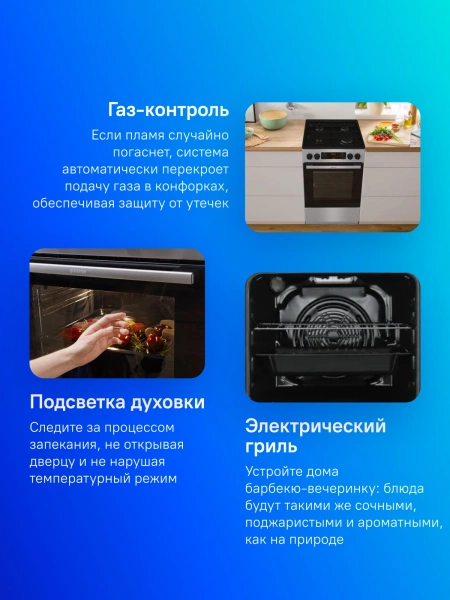 Плита Комбинированная Gorenje GK5C60SJ серый (без крышки) реш.сталь