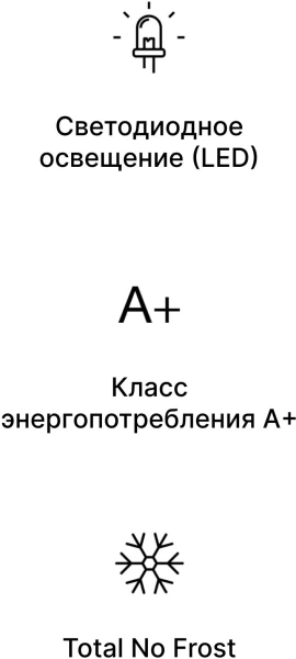 Холодильник Hyundai CC4553F 2-хкамерн. нержавеющая сталь