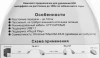 Удлинитель Osnovo TA-U1/1+RA-U1/1