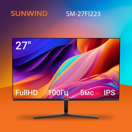 Монитор SunWind 27" SM-27FI223 IPS FHD чер 5ms HDMI DP VGA 100Hz 250cd Ex
