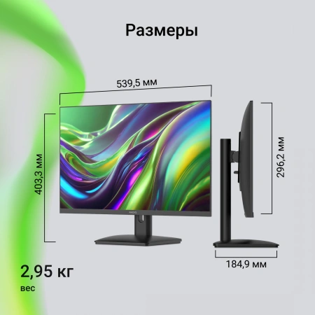 Монитор Digma 23.8" Progress 24P201F черный IPS LED 16:9 HDMI матовая 250cd 178гр/178гр 1920x1080 75Hz VGA FHD 2.95кг