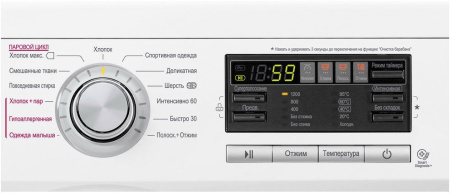 Стиральная машина LG F1296HDS1 класс: A загр.фронтальная макс.:7кг белый инвертер