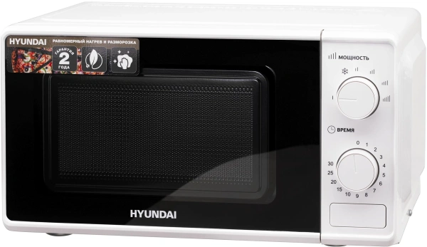 Микроволновая Печь Hyundai HYM-M2044 20л. 700Вт белый