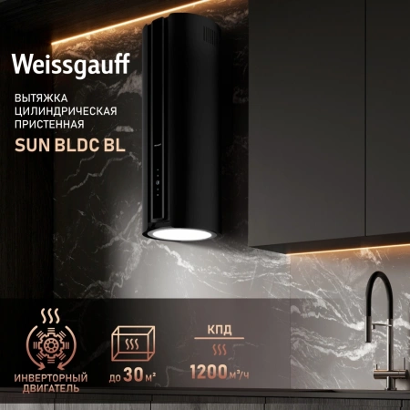 Вытяжка каминная Weissgauff Sun BLDC черный управление: сенсорное (1 мотор)