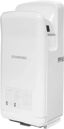 Сушилка для рук Starwind SW-HD879 2000Вт белый