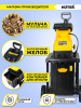 Садовый измельчитель Huter ESH-2800PRO 2800Вт 4600об/мин