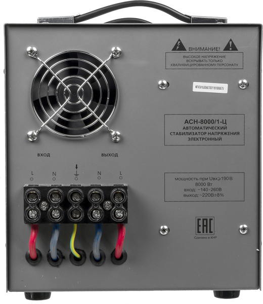 Стабилизатор напряжения Ресанта АСН-8000/1-Ц однофазный серый (63/6/7)