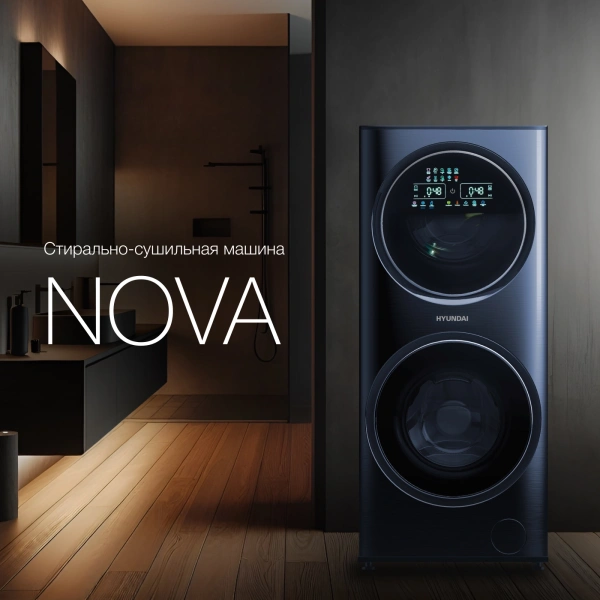 Стиральная машина Hyundai WMD9425 кл.:A+++ фронт. макс.:15кг (с сушкой) темно-серебристый