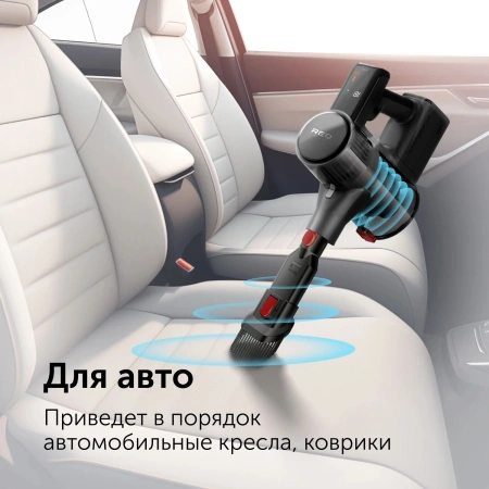 Пылесос ручной Red Solution V3080 450Вт серый