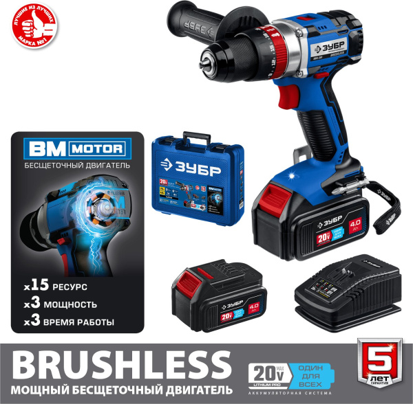 Дрель-шуруповерт Зубр DBS-201-42 аккум. патрон:быстрозажимной (кейс в комплекте)