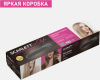 Щипцы Scarlett SC-HS60014 25Вт черный макс.темп.:190С покрытие:керамическое