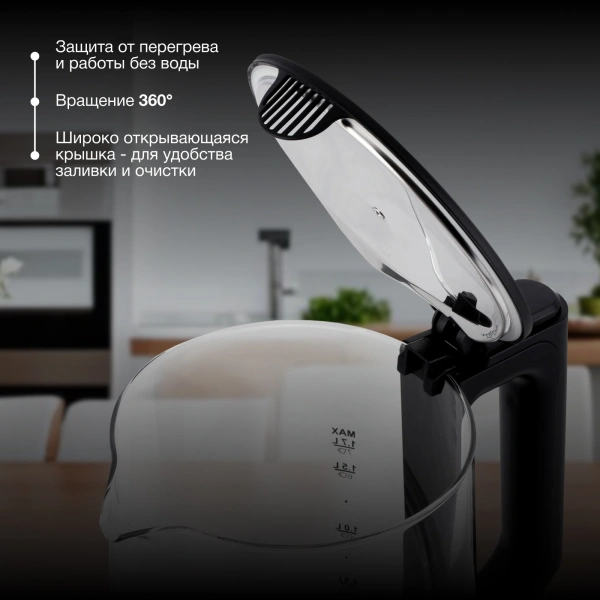 Чайник Hyundai HYK-G8808 1.7л. 2200Вт черный/серебристый (стекло)